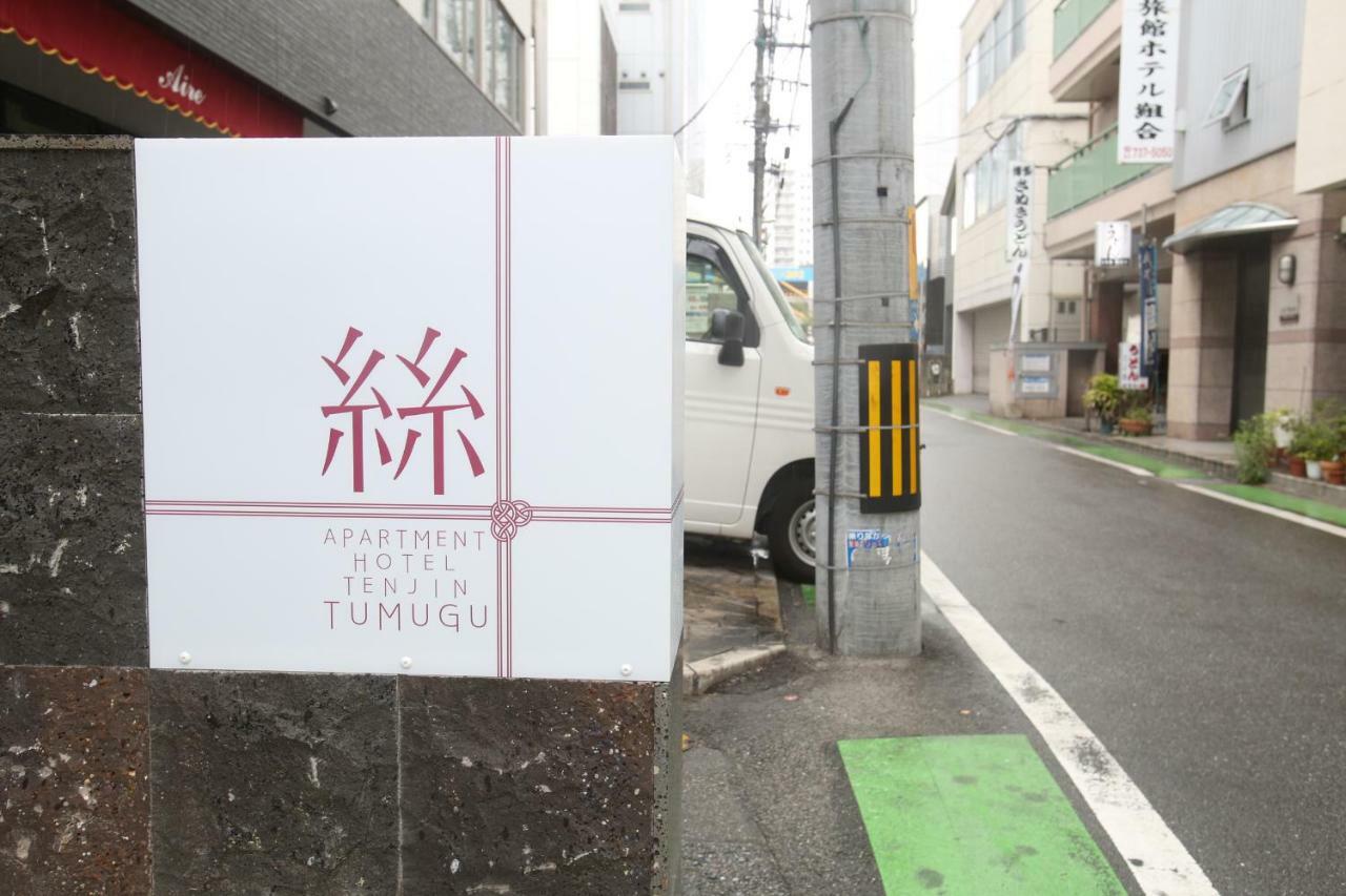 Apartment Hotel Tenjin Tumugu Fukuoka  Exteriör bild