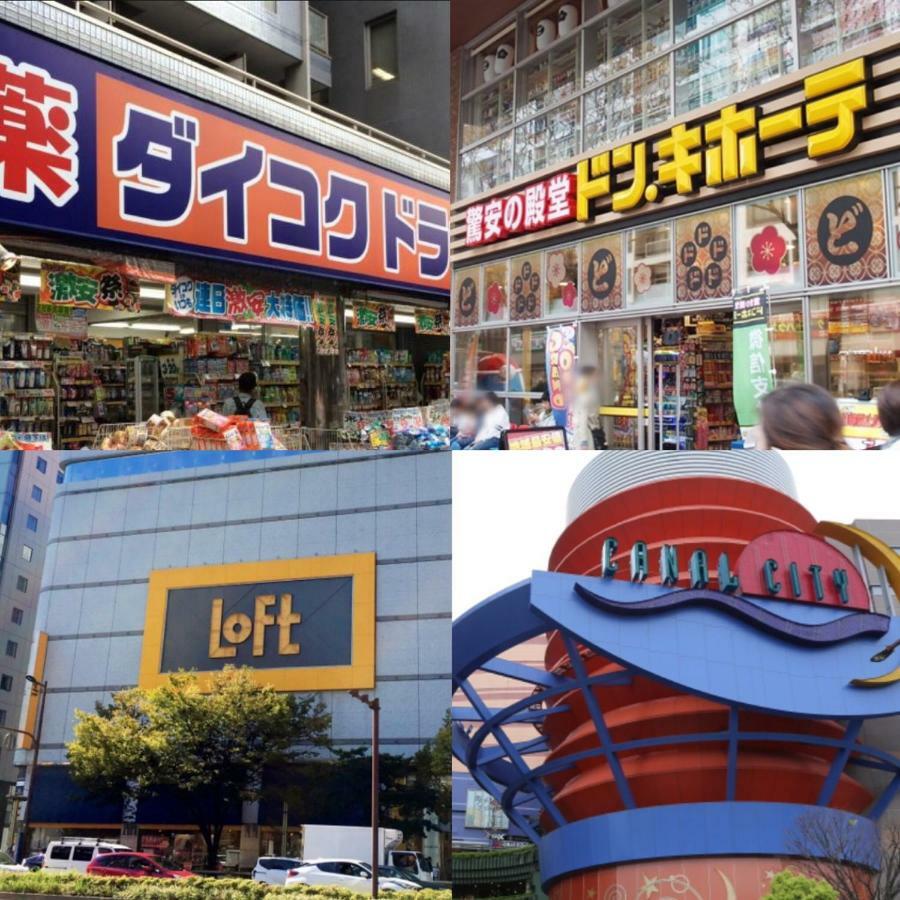 Apartment Hotel Tenjin Tumugu Fukuoka  Exteriör bild